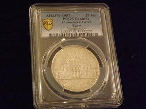 1957 25 P GWvg PCGS AU