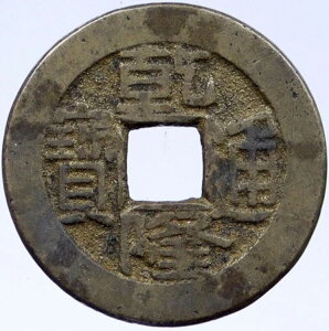 1736-1795N  @ Kʕ ÂRC i118830