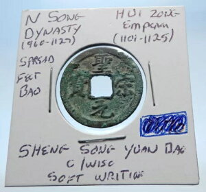 1101�N ���� �k�v���� �A���e�B�[�N �J�@�ݕ� i72517