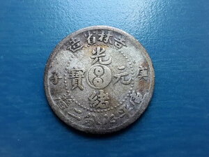 1900 ���� �L���� 10 �Z���g PCGS AU �h���S����� ���A �g�яȑ� �������� �������� �M�q�╼