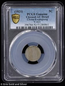 1921�N 10�N ����-�L���� 5�Z���g 5�Z���g Y-421 2 PCGS AU �ڍ�
