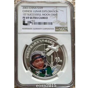 NGC PF69 2003  10 LlFsLO  1IX