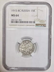 IO1915NVA15RyCJNGC MS 64
