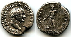 ���[�}�鍑�A�E�F�X�p�V�A�k�X�� (���� 69 �` 79 �N) �̊󏭂ȃf�i���E�X��uIOVIS CVSTOS�v