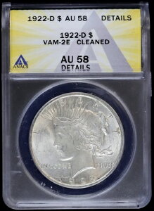 1922-D 1ha ANACS AU 58 ڍ | VAM-2E