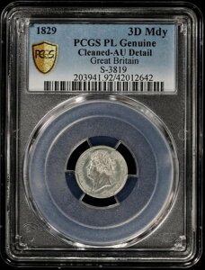 1829�N �W���[�W3�� �C�M���X �V���o�[ �}�E���f�B 3�y���X 3D PCGS AU �ڍ� PL S-3819
