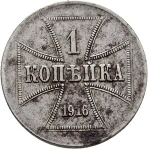 �����ō��i�ߊ� 1�R�y�C�J 1916�N ��� 2.9g �I���W�i���R�C�� #CTO215-