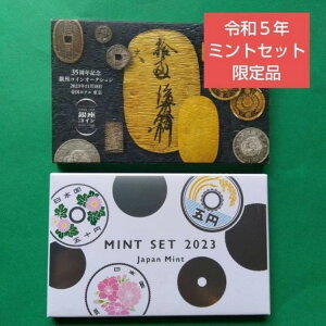 2023Niߘa5NjǔsݕZbg ݕ35NLOi / 5