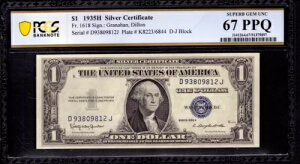 1935 H $1 ��ݏؖ��� FR.1618 DJ �u���b�N PCGS B SUPERB GEM 67 PPQ