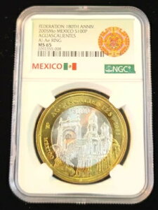 2005 ���L�V�R �V���o�[ 100 �y�\ �G�X�^�h �f �A�O�A�X�J���G���e�X NGC MS 65 �W�F�� BU �X�^�i�[