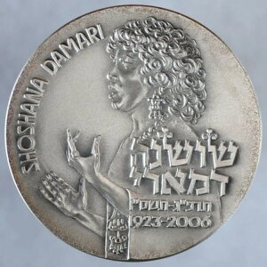 2007NCXGuVViE_} 1923-2006vCXGl̎ .925 ⃁_