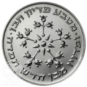 �C�X���G�� �R�C�� �s�f�B�I�� �n�[�x�� 1976 30g �V���o�[ BU �U�N���̉�