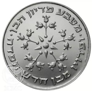 �C�X���G���R�C�� �s�f�B�I���E�n�x�� 1976�N 30g ��� �v���[�t 25 �C�X���G�������g