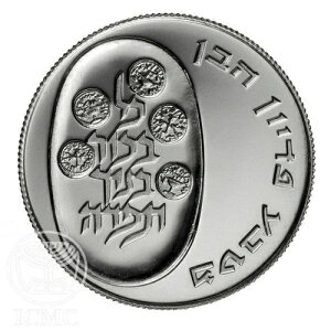 �C�X���G�� �R�C�� �s�f�B�I�� �n�[�x�� 1973 26g �V���o�[ BU 10 �C�X���G�� �����[�g