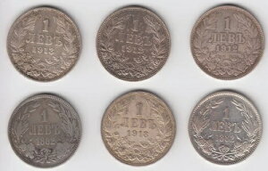 ブルガリア 1 レヴ レヴァ銀貨ロット x6