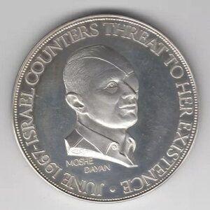 �C�X���G�� 1967�N ���V�F�E�_���� �l�M�� 50mm 40gr ��