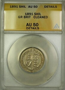1891�N �C�M���X 1�V�����O��� ANACS AU-50 �ڍ׃N���[�j���O�ς�