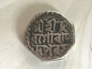 1706N - 1707N n[ts[ - KEi^EVn 5.72 g ? 17.45 mm KM# 205