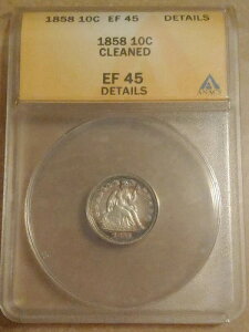 1858N ȎȐ_  10Zg - ANACS Ӓς - EF 45