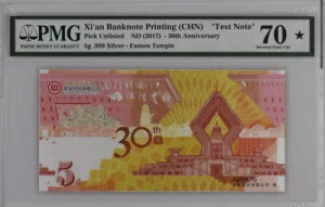 PMG70 2017 @厛 Vo[m[g 5g 30N@?