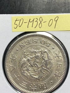  50K ÑK 50-M38-09 ݕ RC d  / 62