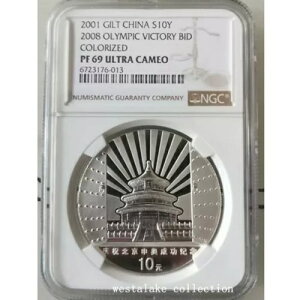 NGC PF69 2001  10d 2008NIsbNDLO 1IX