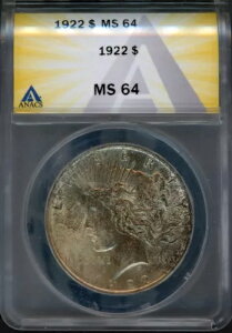 1922N 1hݕah MS 64 ANACS # 7205004 + {[iX