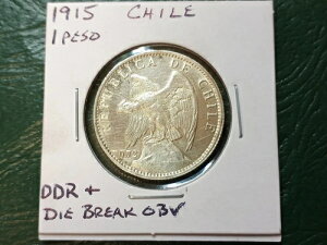 1915�N �`�� 1�y�\ - %72 ��� - DDR & �_�C�u���C�N - ���i��