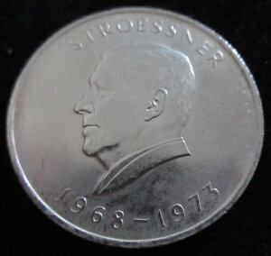 MDS pOAC 300 Mj[Y 1973 "STROESSNER 1968 - 1973"AVo[ #K-