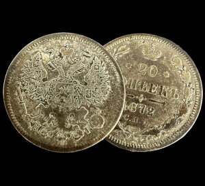 ���V�A�鍑 20�R�y�C�J �c��A���N�T���h��3�� 1855-81�N ��� 1872�N-