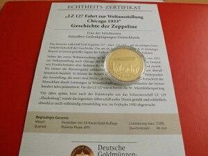 *�c�F�b�y����* LZ 127 �V�J�S���������� 1933 * �V���o�[���_���v���[�t(1000)(Schub51)-