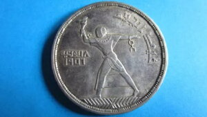 GWvg  50 sAXg 1956N CMXPދLO XF-UNC-