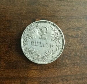 2���g�A�j�A��� 1925�N �኱�̑�������