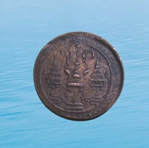 ^C tA 1/8 oX[ 1860 } IV Vo[ KM Y#8 #7633#