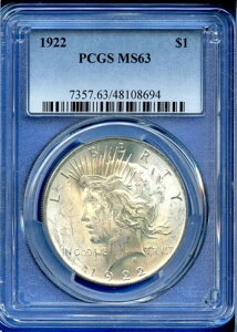 1922 P PCGS MS63 s[XVo[h 1h čǃRC 1922-P MS-63