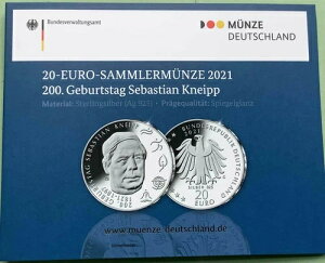 �h�C�c 20���[����� 2021�N �Z�o�X�`�����E�N�i�C�v�L�O�R�C�� �v���[�t