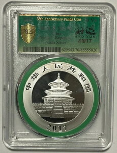 ���� 2017 ��p���_�R�C���A1�I���X 10�� PCGS MS70�A�O���[�����x��