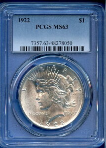 1922 P PCGS MS63 s[XVo[h 1h čǃRC 1922-P MS-63