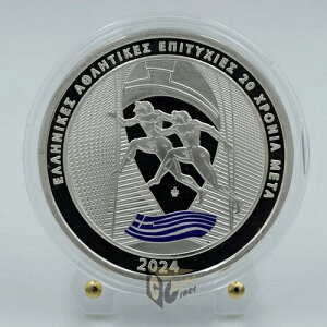 MV 2024 - 10[ - Ael2004IsbN20NLOv[t