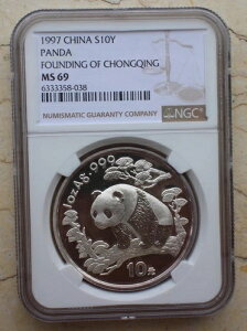 NGC MS69 ���� 1997�N 1�I���X ��� �p���_�R�C�� - �d�c�s���{�s