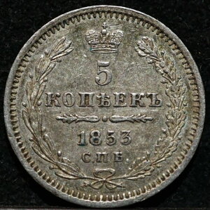 5�R�y�C�J 1853�N NI �� ���V�A�鍑��� �j�R���X1�� ���ʔ��s