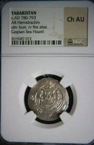 �^�o���X�^�� ����780-793�N �w�~�h���N�}��� - NGC�Ӓ菑�t�� Ch AU - �J�X�s�C�����i