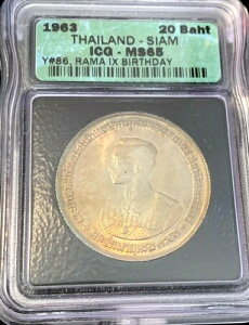 1963�N �^�C ���[�}9��36�Βa���� ���20�o�[�c S20B IGC MS 65 C40