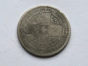 1873�N ���B�N�g���A�E�t���[���� 2�V�����O ��� 925g 11.31g ? 30mm KM# 746