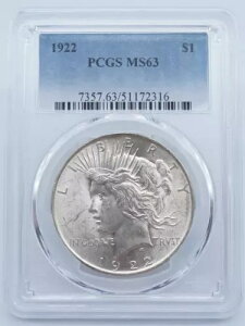 1922N s[X 1h PCGS MS63 - C1076 - .705