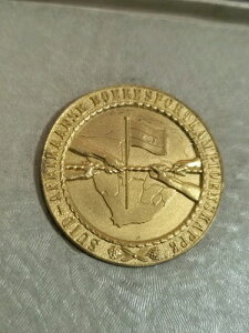 Suid Afrikaanse Boeresport kampioenskappe 1966 Vo[ 925 _