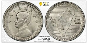 1949N p  5`I PCGS MS63