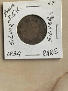 1834N VA鍑 O[gI[hAeB[NVo[ 25RyCJ 󏭃RC