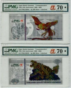 PMG 70 ۏ 2020 PMG 15NLO gb 5g 