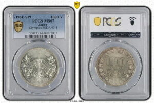 1964N IsbN 1000~  PCGS MS67 UNC